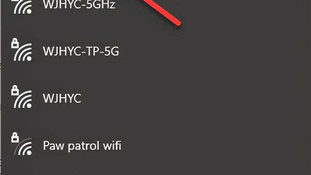 win10如何将公共网络设置为家庭网络