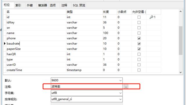 查看win10中文编码设置