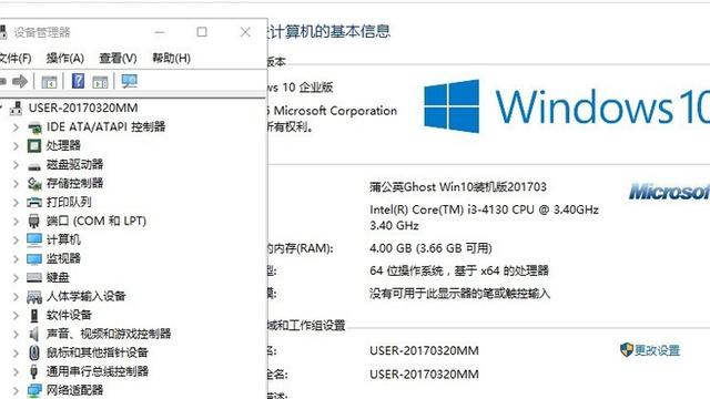 win10如何备份系统gho文件