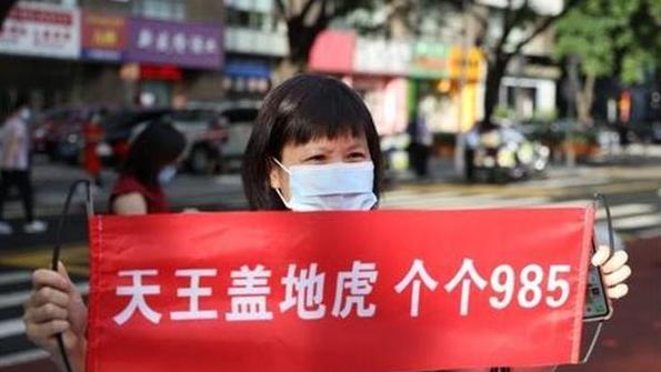 高考冲刺的标语大全