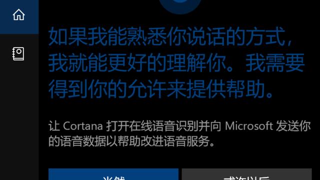 win10安装软件无权限问题