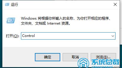 win10怎么重新设置管理员