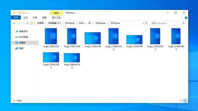 win10自己设置的壁纸位置