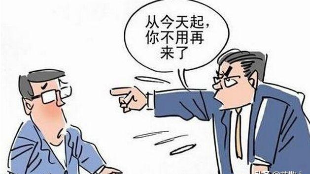 因病辞职报告