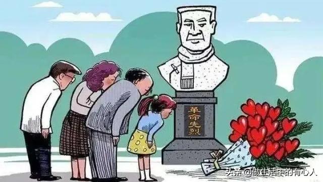 清明祭奠英烈征文怎么写