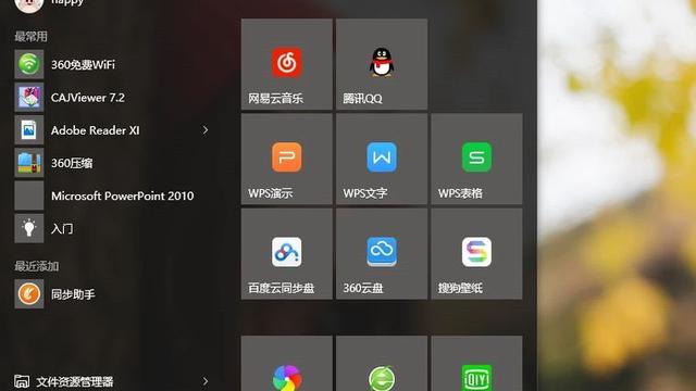 win10摄像头设置在哪里打开摄像头