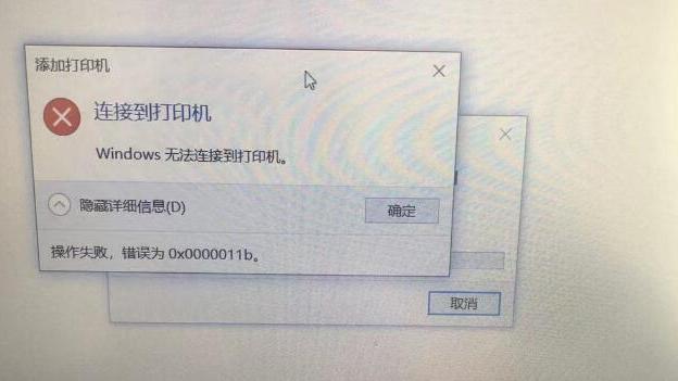 win10打印机模板怎么设置