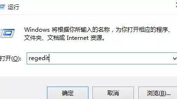 win10取消桌面快捷键设置方法