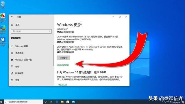 win10补丁要不要安装