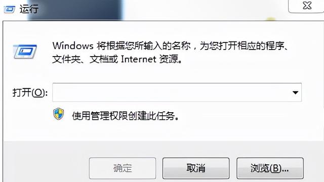 win10哪里看设置的自动关机