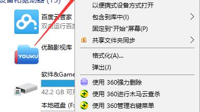 win10u盘怎样设置密码