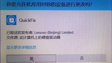 联想win10怎么设置企业版