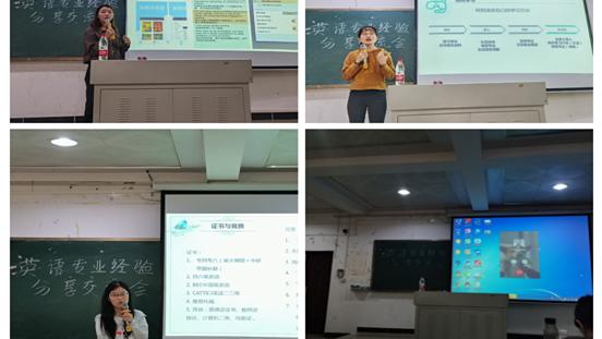 学风建设个人总结（精选）