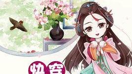 我就是NP新淑女