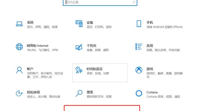 电脑win10系统安装时间修改器