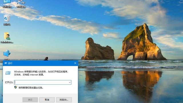 win10系统设置开机特定欢迎页