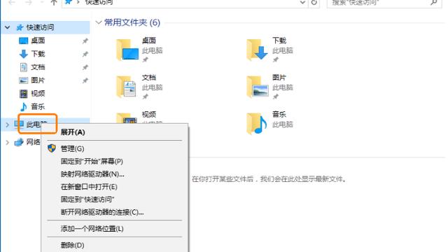 win10自带虚拟机硬件设置