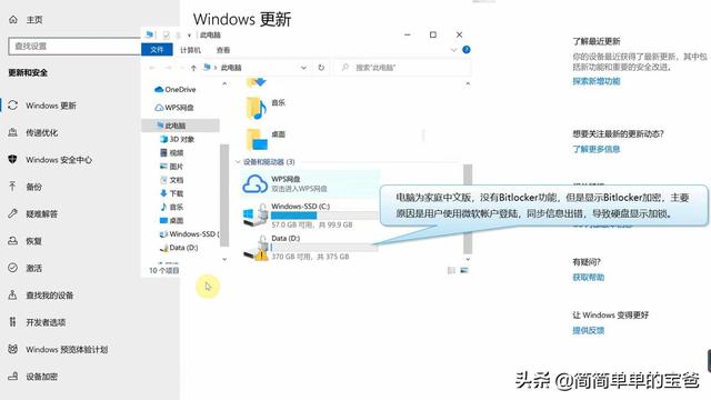 win10取消磁盘共享设置密码