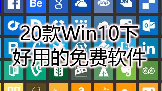 作死安装win10专业版