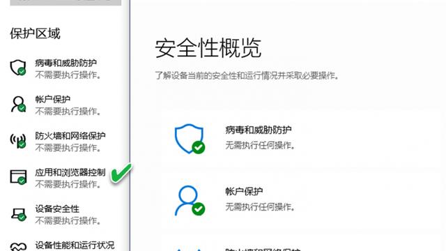 win10浏览器安全设置关闭