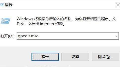win10电脑没有本地组策略编辑器
