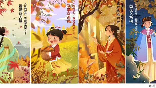 《温暖的苇花》阅读理解及答案