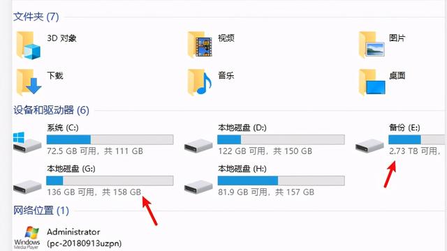 安装win10系统没有盘符