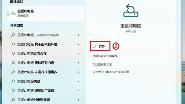 win10系统如何恢复默认设置