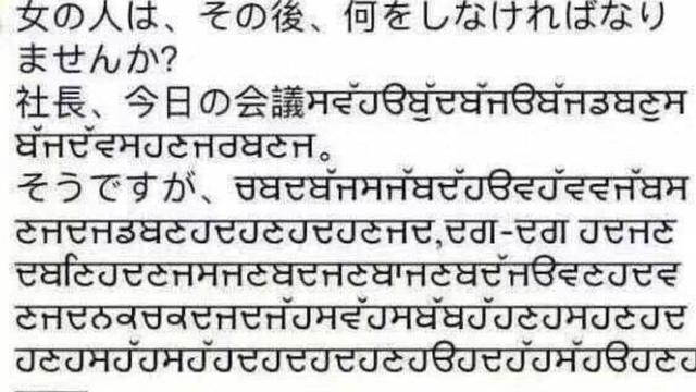 表情包BBC英语听力练习