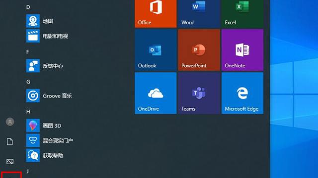 Win10重置电脑的用户名
