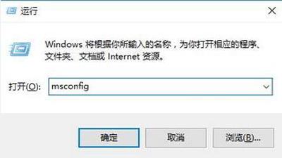 win10电脑按f8没有反应