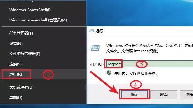 win10用鼠标设置关机