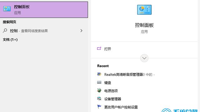 win10设置到点自动断网