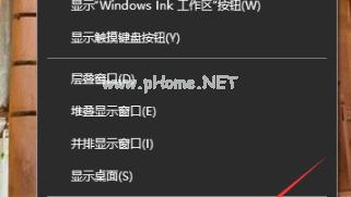 win10屏保怎么设置好看