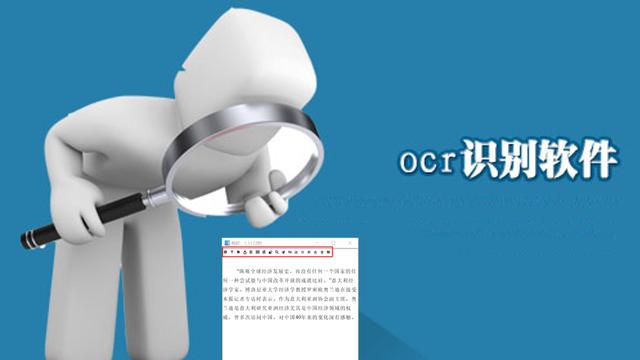recognition的汉语是什么意思