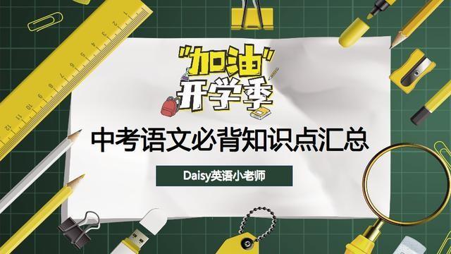 以時間為話題橫向展開議論.一篇800字的議論文