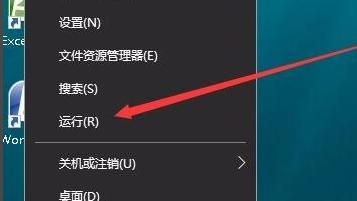 win10设置全屏游戏卡