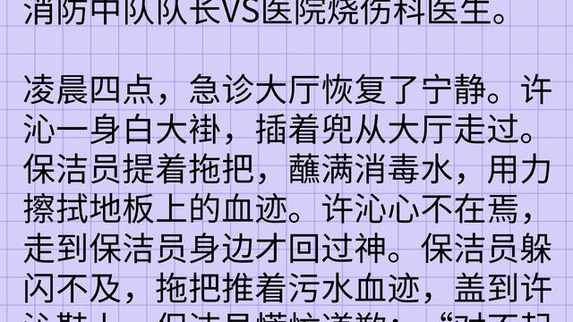 若我爱你如初作文1600字