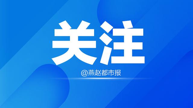 石家庄办证10篇