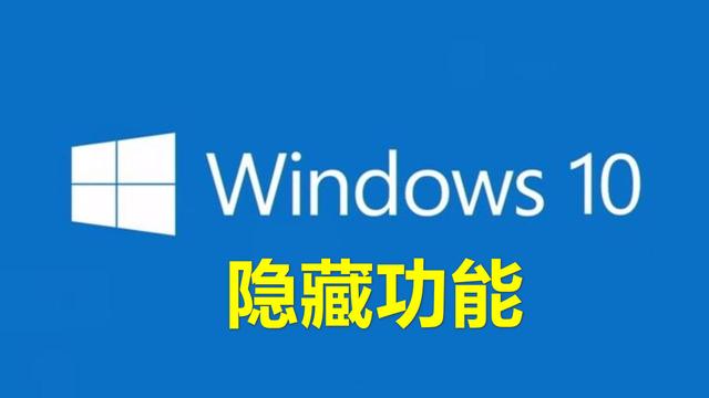 win10如何关闭防误触功能