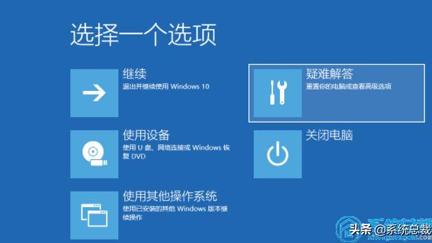 win10升级驱动后打不开电脑