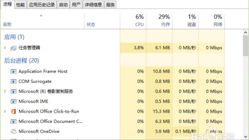 win10如何弹出运行窗口