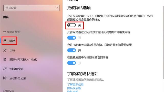 Win10策略组怎么禁止Ie弹窗