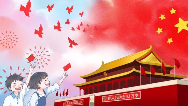 学校升旗主持词开场白