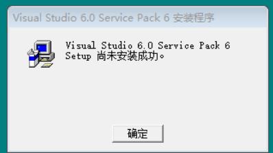 vb在win10上面怎么安装软件