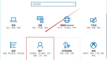 win10密码怎么设置锁屏密码