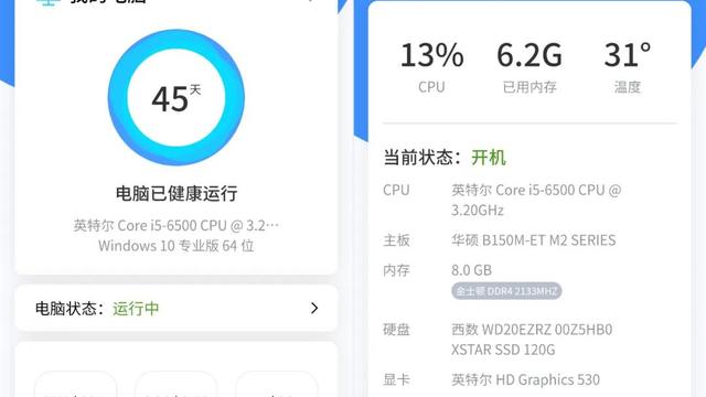 win10这么设置fpa