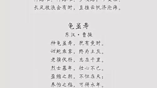开学季来临的诗句