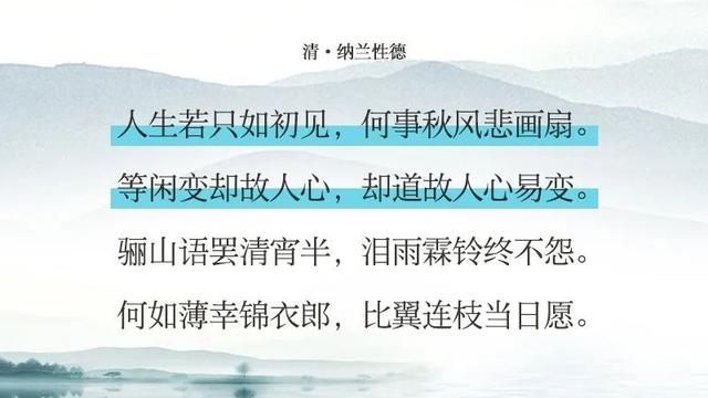 关于爱情无奈的诗句古诗词