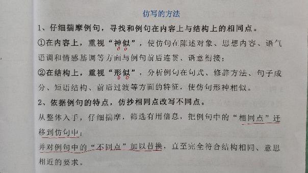 我喜欢夏天因为什么的句子一年级